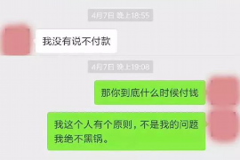 屯昌专业讨债公司有哪些核心服务？