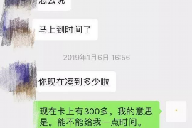 屯昌如何避免债务纠纷？专业追讨公司教您应对之策